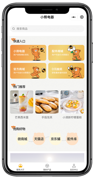 开云电竞(中国游)有限公司官网