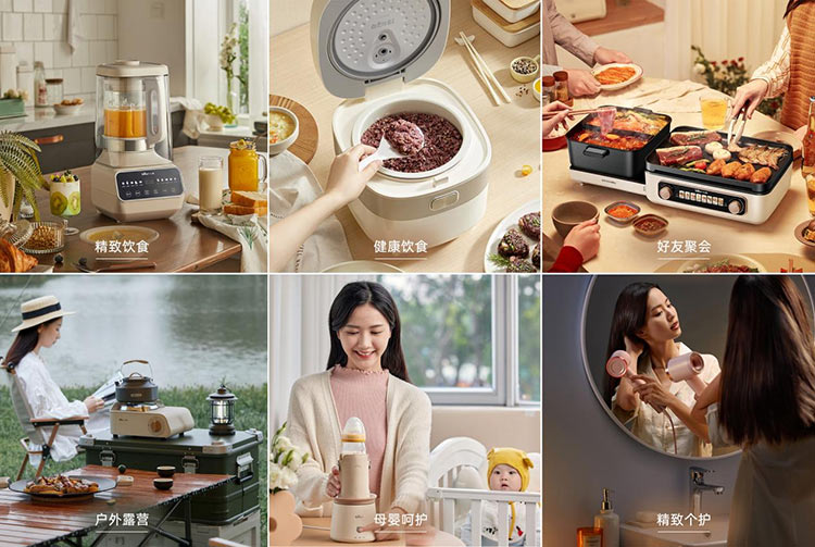 做全球小家电领先企业，，，，，，开云电竞电器底气何在？？？？？？？？