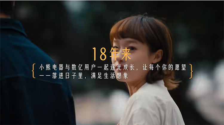 做全球小家电领先企业，，，，，，开云电竞电器底气何在？？？？？？？？