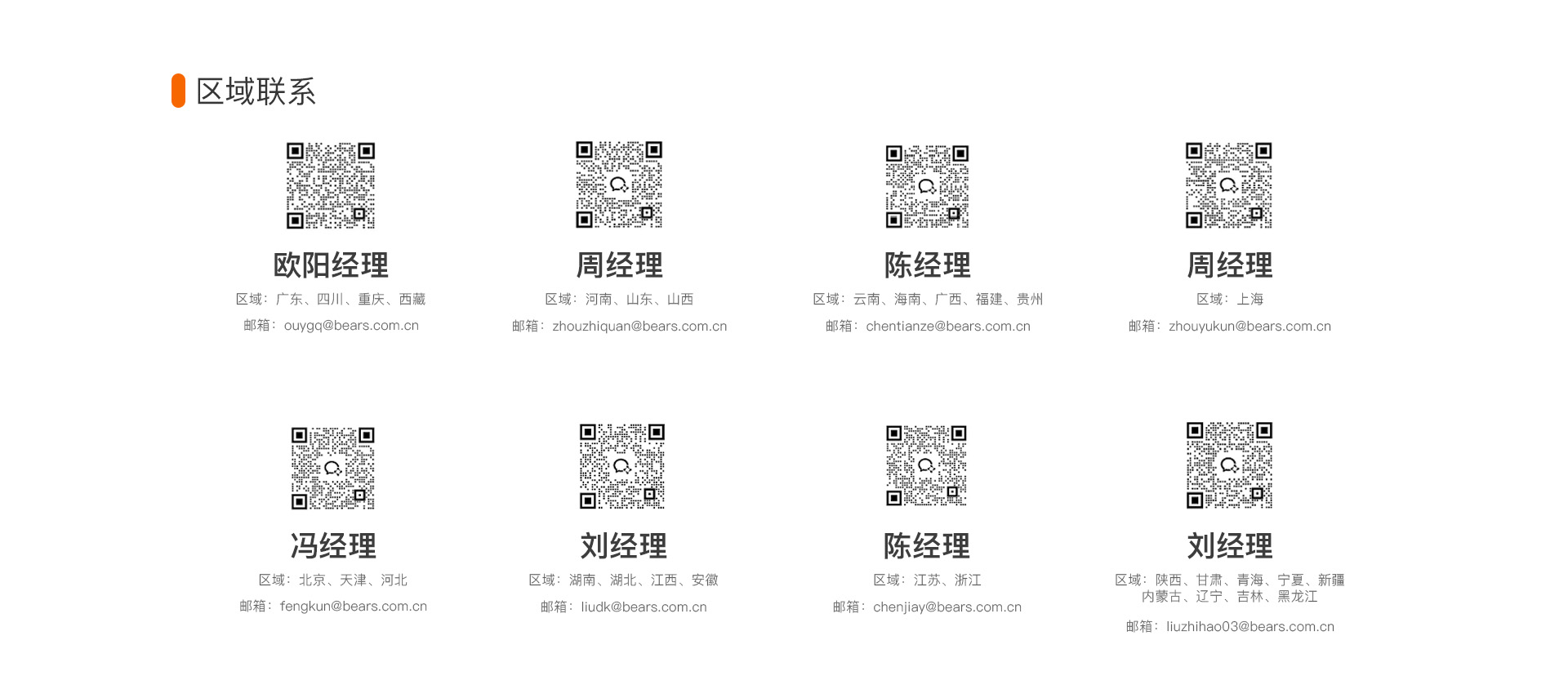 开云电竞(中国游)有限公司官网